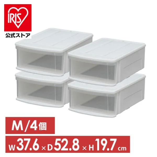 収納ケース 引き出し プラスチック チェスト 4個セット アイリスオーヤマ 衣装ケース おしゃれ ベッド下 収納 I Mサイズ