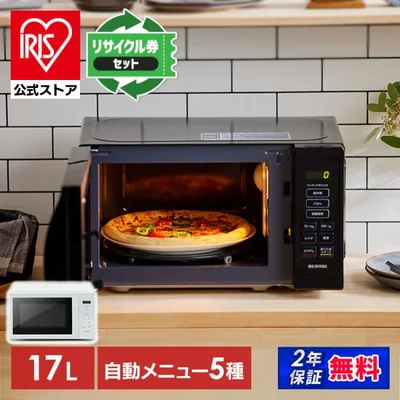 (リサイクル込) 電子レンジ 単機能 アイリスオーヤマ レンジ 17L シンプル コンパクト ターンテーブル 新生活 一人暮らし 全国対応 安心延長保証対象