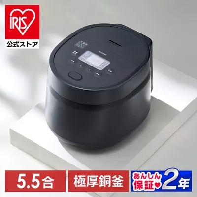 炊飯器 5.5合 新生活 ジャー炊飯器 5.5合 SHK-NR110-HA アッシュ アイリスオーヤマ 安心延長保証対象