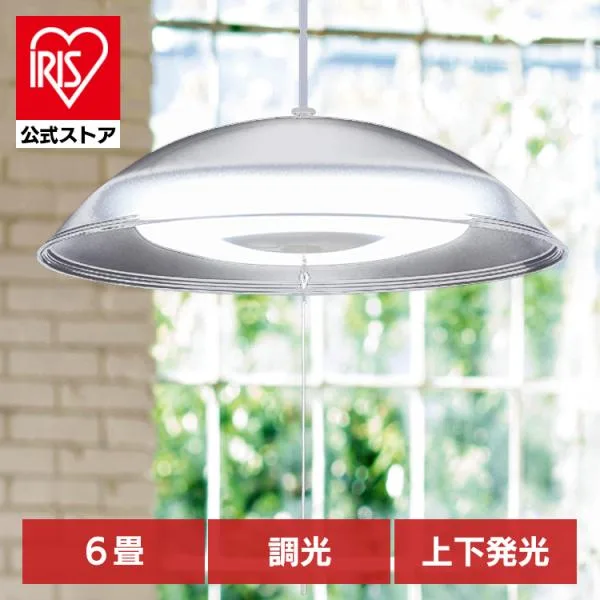 ペンダントライト led 6畳 ダイニング 上下 調光 リモコン付き 照明 おしゃれ 寝室 天井 吊り下げ シンプル ライト アイリスオーヤマ PL6D-YA2 *【JB】