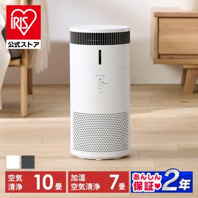空気清浄機 花粉対策 加湿器 気化式 10畳 省エネ 加湿空気清浄機 丸洗い コンパクト HEPAフィルター 脱臭 アイリスオーヤマ AAP-SH20B * 安心延長保証対象