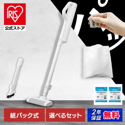 掃除機 コードレス 軽量 紙パック式 スティック掃除機 充電スタンド アイリスオーヤマ 充電式 紙パック スティッククリーナー SBD-78P * 安心延長保証対象