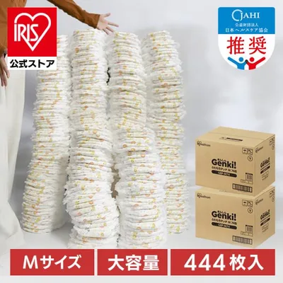 おむつ オムツ M 444枚 パンツ ゲンキパンツ ふわもちタッチ さらさら 紙おむつ Genki アイリスオーヤマ GBP まとめ買い