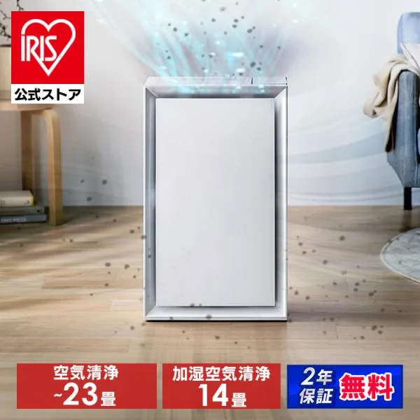 空気清浄機 加湿器 加湿空気清浄機 コンパクト 省スペース 上から給水 脱臭 PM2.5対応 23畳 アイリスオーヤマ AAP-AH50A-W 安心延長保証対象