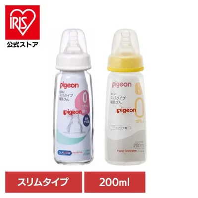 哺乳瓶 スリムタイプ 哺乳びん 耐熱ガラス製 プラスチック製 200ml 0カ月〜 Pigeon ピジョン