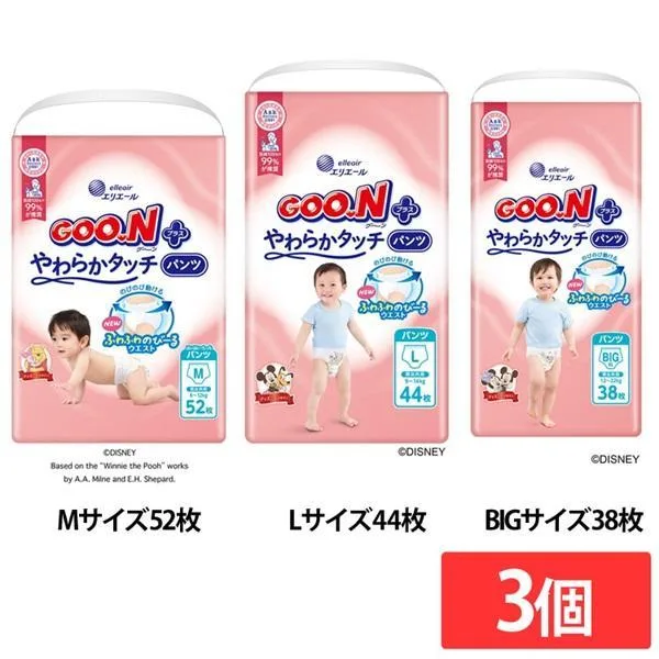 おむつ オムツ ビッグ 紙おむつ l 3個セット m グーン プラス やわらかタッチ パンツ グーンプラス グーンパンツ 紙パンツ 紙オムツ 大王製紙