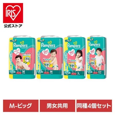 パンパース おむつ 同種4個セット さらさらケアパンツ Mサイズ Lサイズ ビックサイズ オムツ パンツ