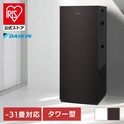ダイキン 加湿ストリーマ空気清浄機 空気清浄機 MCK706A-W ホワイト MCK706A-T ブラウン