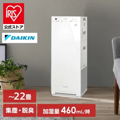 エアクリーナー DAIKIN パワフル加湿 加湿ストリーマ空気清浄機 ホワイト MCK505A-W ダイキン