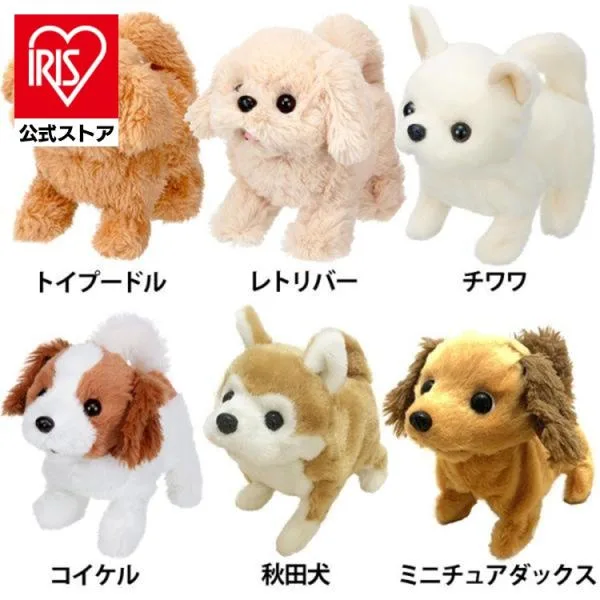 ピッコリーネ おもちゃ 犬 子供 子ども プレゼント ギフト 玩具 ぬいぐるみ クリスマスプレゼント 動くぬいぐるみ