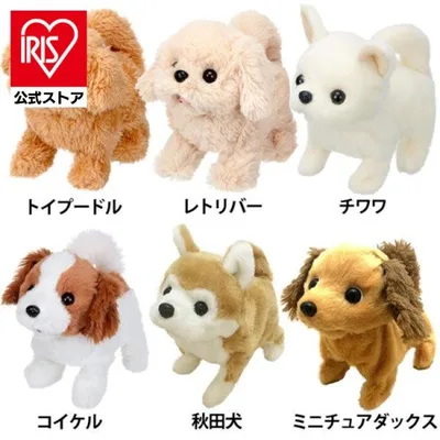 ピッコリーネ おもちゃ 犬 子供 子ども プレゼント ギフト 玩具 ぬいぐるみ クリスマスプレゼント 動くぬいぐるみ