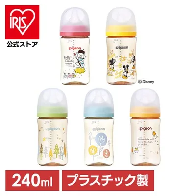 哺乳瓶 ピジョン 3カ月〜 母乳実感 哺乳びん 240ml Bear Disney Tree Flower Bird プラスチック製 Pigeon