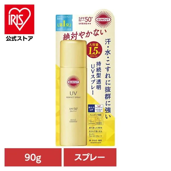 日焼け止め スプレー サンカット パーフェクトUV スプレー スキンケア サンカットR 90g コーセーコスメポート