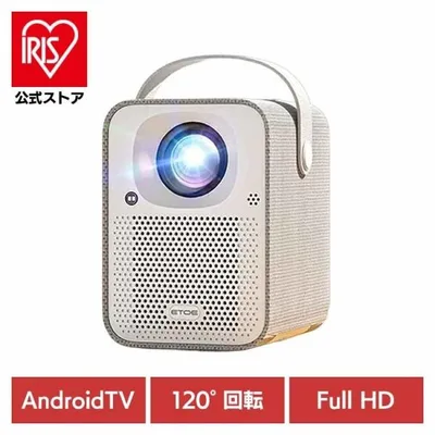 プロジェクター ホームプロジェクター 高性能プロジェクター Google TV搭載 小型 家庭用 ETOE Seal ホームシアター プロジェクター Seal ホワイト ETOE