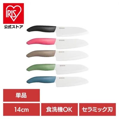包丁 セラミック 三徳 サビにくい ブラック 軽量 切れ味 長持ち 食洗機対応 お手入れ簡単 京セラ セラミックナイフ 三徳包丁 14cm FKB-140SBK 京セラ (B)