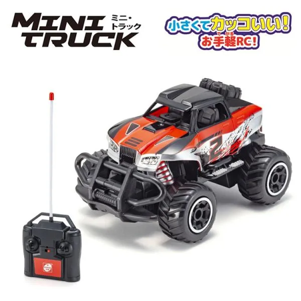 トイラジコン ラジコン R/C ミニトラック 対象年齢:6歳以上 小学生 子供から大人まで 玩具 京商株式会社 R/C ミニ・トラック パワーランナー TU008 KYOSHO EGG