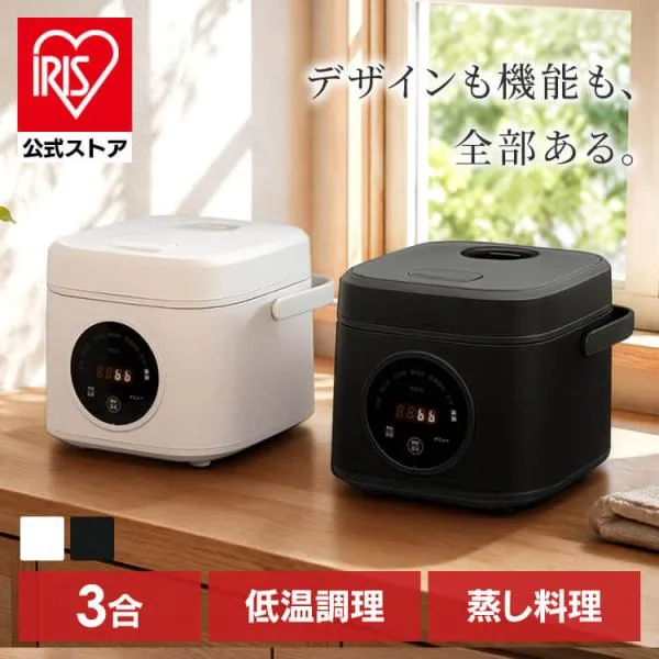 炊飯器 3合炊き 一人暮らし用 炊飯メニュー6種 低温調理 蒸し料理 3合炊き炊飯器 3合 ホワイト ブラック KnotiaVita マイコン炊飯器 RC-KV05M *