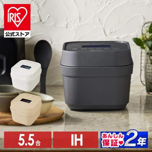 炊飯器 5合炊き 一人暮らし用 アイリスオーヤマ IH式 銘柄炊き 糖質カット 自動調理 省エネ 早炊き 保温 極厚火釜 RC-IGA50 安心延長保証対象