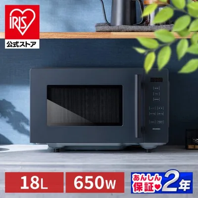電子レンジ 単機能 フラット アイリスオーヤマ レンジ 18L フラットテーブル シンプル スタイリッシュ 新生活 一人暮らし IMB-F187-H 安心延長保証対象