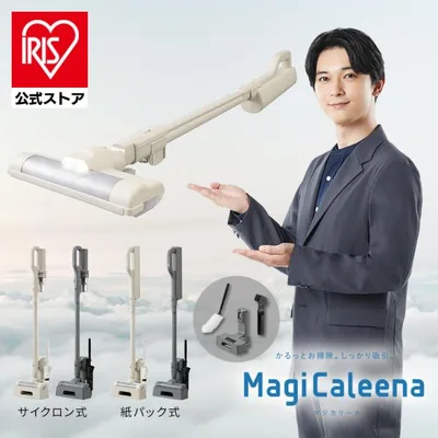 掃除機 コードレス アイリスオーヤマ マジカリーナ サイクロン式 紙パック式 軽量 1.1kg 静電モップ付 新生活 安心延長保証対象