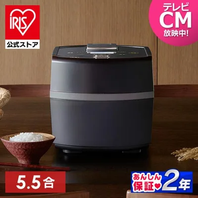 炊飯器 5合炊き 一人暮らし用 アイリスオーヤマ 炊飯器 IH式 銘柄炊き 極一粒炊き 瞬熱真空釜 自動カロリー計算 RC-IF50-B 安心延長保証対象