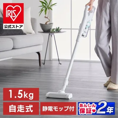 掃除機 コードレス 強力吸引 サイクロン アイリスオーヤマ スティッククリーナー 自走式 軽量 ほこり感知 ヘッドライト 静電モップ SCD-122PM 安心延長保証対象