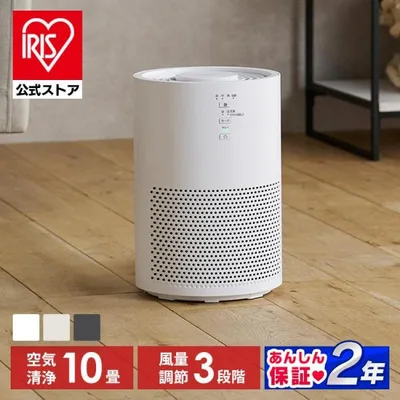 空気清浄機 花粉対策 10畳 省エネ HEPAフィルター 脱臭 集じん PM2.5 タバコ コンパクト ペット ニオイ対策 アイリスオーヤマ AAP-S20C * 安心延長保証対象