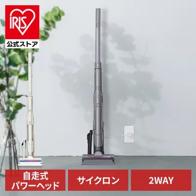 掃除機 コードレス サイクロン アイリスオーヤマ スティック 自走式 軽量 2Way ハンディクリーナー 充電スタンド SCD-160P 安心延長保証対象