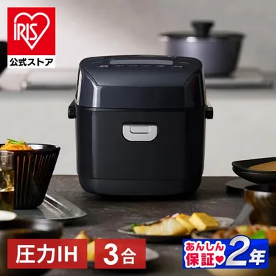 炊飯器 3合 一人暮らし 圧力IH アイリスオーヤマ 3合炊き 圧力炊飯器 圧力IH炊飯器 IH炊飯器 IH 炊飯ジャー 銘柄炊き 省エネ RC-PDA30 安心延長保証対象