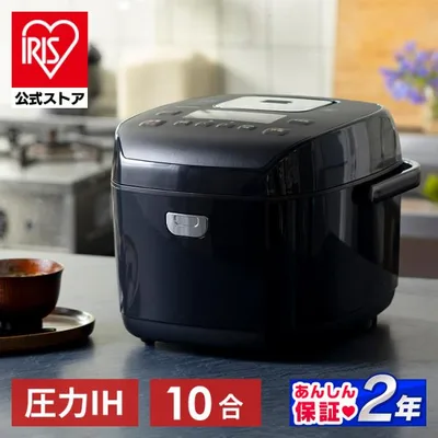 炊飯器 一升 10合炊き アイリスオーヤマ 炊飯器 圧力IH式 銘柄炊き 糖質カット 早炊き 高速炊き お手入れ簡単 RC-PD10-B 安心延長保証対象