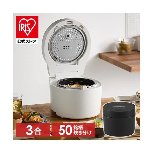 炊飯器 3合炊き 一人暮らし用 アイリスオーヤマ 炊飯器 IH式 銘柄炊き 食感硬さ調節 早炊き お手入れ簡単 RC-ISA30 安心延長保証対象