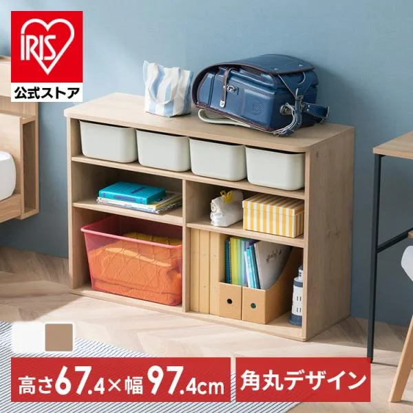 おもちゃ 収納 ラック ボックス アイリスオーヤマ 大容量 おしゃれ おもちゃ箱 絵本棚 おもちゃ棚 キッズ 子ども シェルフ 北欧 収納棚 子供部屋 ケース RUSR-97