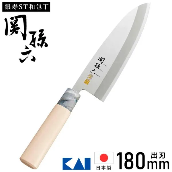包丁 出刃包丁 ステンレス 180mm 右利き用 関孫六 銀寿ステンレス 和包丁 AK5064 日本製 貝印 KAI