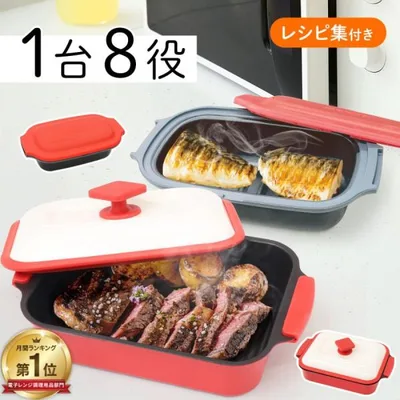 電子レンジ専用調理器 レンジ 調理 魚焼き プレート 焼き魚 レンジ調理器 レンジで焼き魚 レシピ 波型 時短 料理 焼き目 魚 器具 時短調理 ギフト 蒸し器