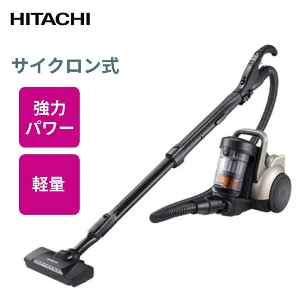 掃除機 コード式 日立 CV-SP300M サイクロン サイクロン式 軽量 強力 一人暮らし 新生活 水洗い コード式掃除機 HITACHI パワかるサイクロン