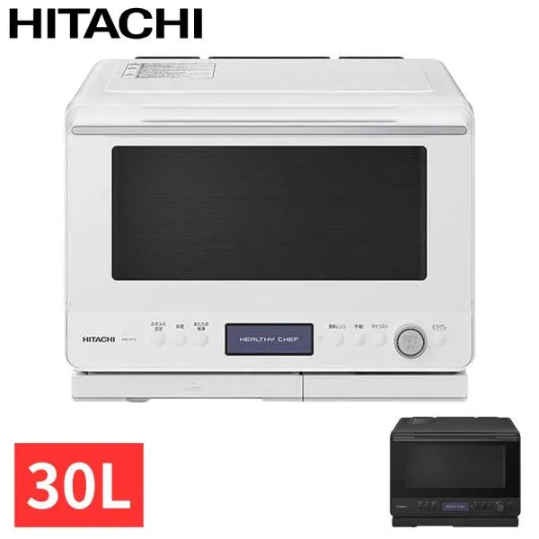 日立 HITACHI スチーム オーブンレンジ 30L ワイド フラット ホワイト ブラック ヘルシーシェフ 電子レンジ レンジ MRO-W1C(W) MRO-W1C(K)