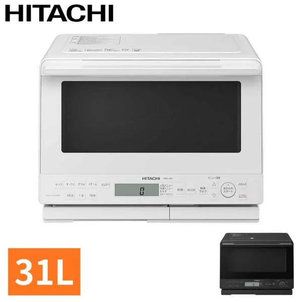 日立 HITACHI スチーム オーブンレンジ 31L ワイド フラット ホワイト ブラック ヘルシーシェフ MRO-S8C(W) MRO-S8C(K)