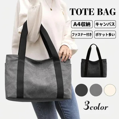 トートバッグ 帆布 レディース メンズ a4 カバン バック ファスナー 通勤 軽量 肩掛け おしゃれ 旅行