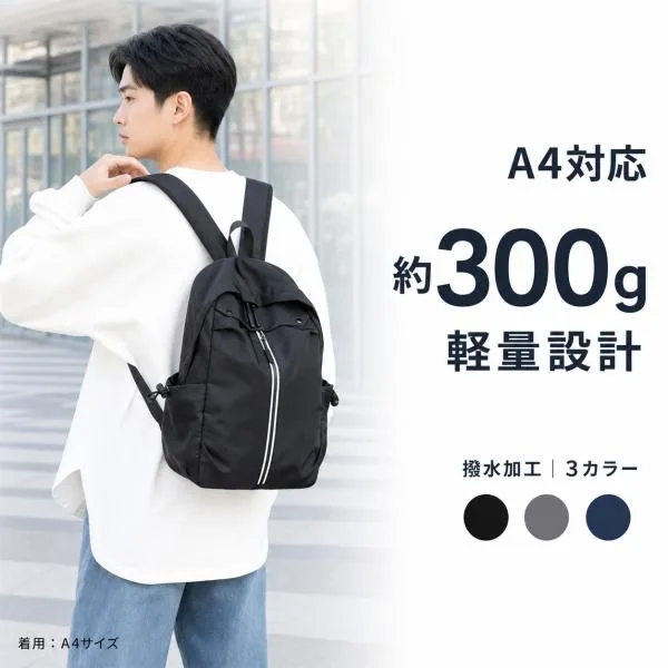 リュック メンズ 小さめ リュックサック レディース 軽量 軽い 撥水 a4 おしゃれ 通勤 通学 ビジネス バッグ