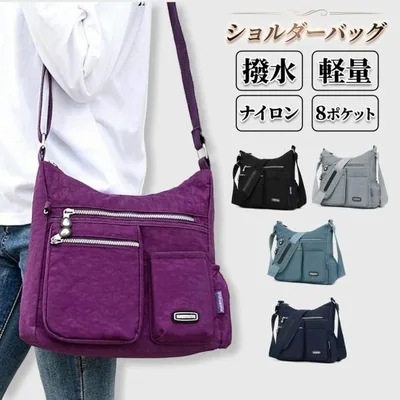 ショルダーバッグ レディース 斜めがけ 小さめ 軽い ナイロン 軽量 撥水 ミニ コンパクト 肩掛け 通勤 おしゃれ 大人 カジュアル 人気