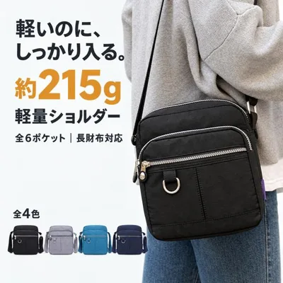 ショルダーバッグ レディース ナイロン 軽量 撥水 斜めがけ ミニ コンパクト 小さめ 肩掛け 通勤 カジュアル 大人 50代 ブラック