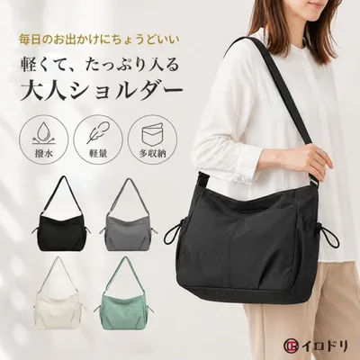 ショルダーバッグ レディース 斜めがけ 軽い 軽量 ナイロン 撥水 小さめ おしゃれ 大人 コンパクト 通勤 旅行 人気