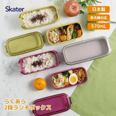 スケーター 2026 PALB6 ラク洗2段ランチボックス 600ml 570ml 弁当箱 お弁当 ランチボックス 2段 洗いやすい 食洗機対応 パッキン一体型