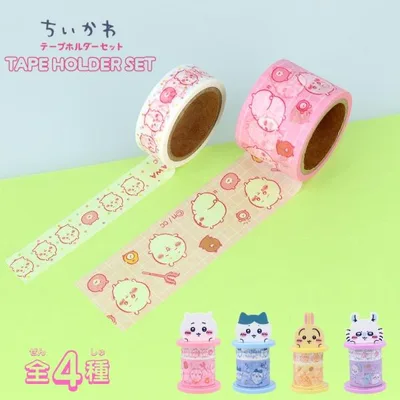 サンスター文具 ちいかわ テープホルダーセット ちいかわ マスキングテープ セット 30mm 15mm 収納 かわいい キャラクター S8813116 ハチワレ S8813124 うさぎ S