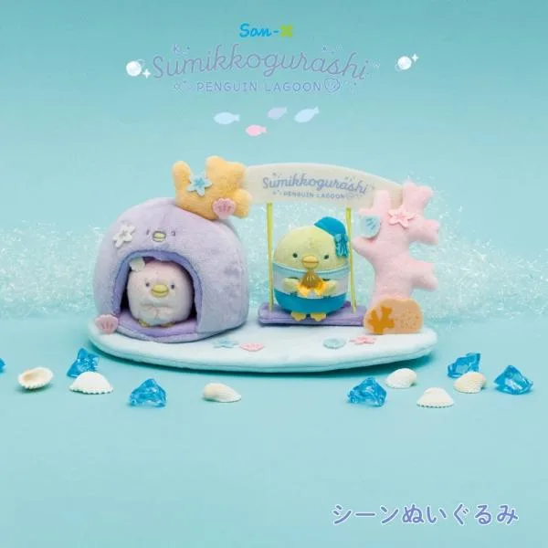 サンエックス すみっコぐらし ぺんぎんラグーン シーンぬいぐるみ MV22201 ぬいぐるみ おもちゃ 子供 大人 コレクション