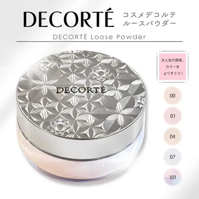 コスメデコルテ ルース パウダー 00 01 04 07 20g 101 16g フェイスパウダー