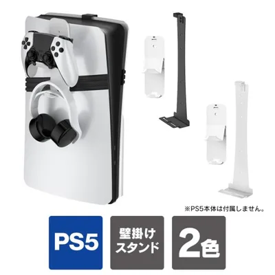 全モデル PS5 Pro プレステ5 PlayStation5 壁掛けスタンド コントローラー ヘッドホン 収納フック付 鉄製 (優良配送)
