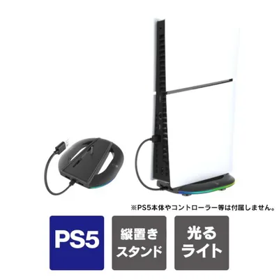 新型ps5 縦置きスタンド ps5 新型 スタンド ps5 新型 本体 スタンド プレステ5 新型 プレイステーション5 新型 RGB(優良配送)