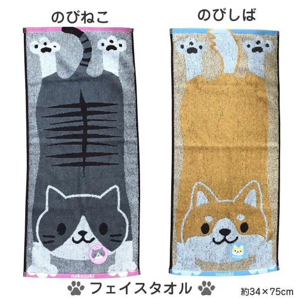 のびねこ のびしば フェイスタオル 約34×75cm ふわふわ 柔らか 綿100% 甘撚りジャガード 猫柄 ねこ にゃんこ ネコ 柴犬 わんこ