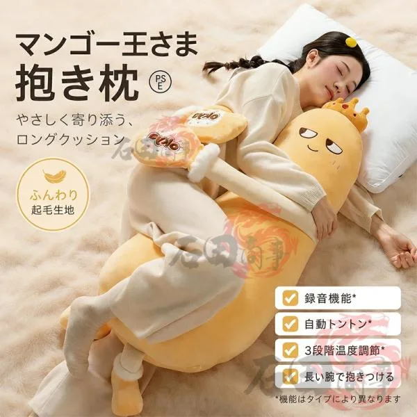 抱き枕 ナス抱き枕 ぬいぐるみ抱き枕 添い寝哄ぐ神器 抱きまくら 快適睡眠 柔らかふわふわ 寝室ソファ兼用 添い寝 ギフトプレゼント 誕生日プレゼント 贈り物